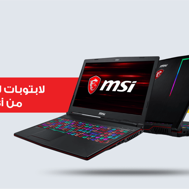 Sale in Jarir Bookstore