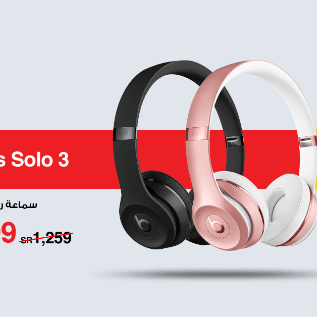 Sale in Jarir Bookstore