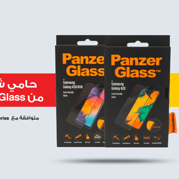 Sale in Jarir Bookstore