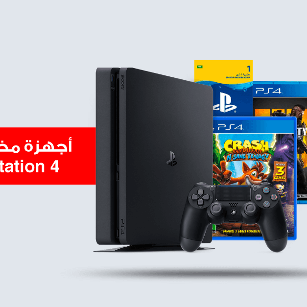 Sale in Jarir Bookstore