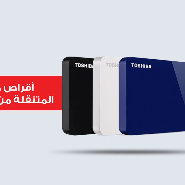 Sale in Jarir Bookstore