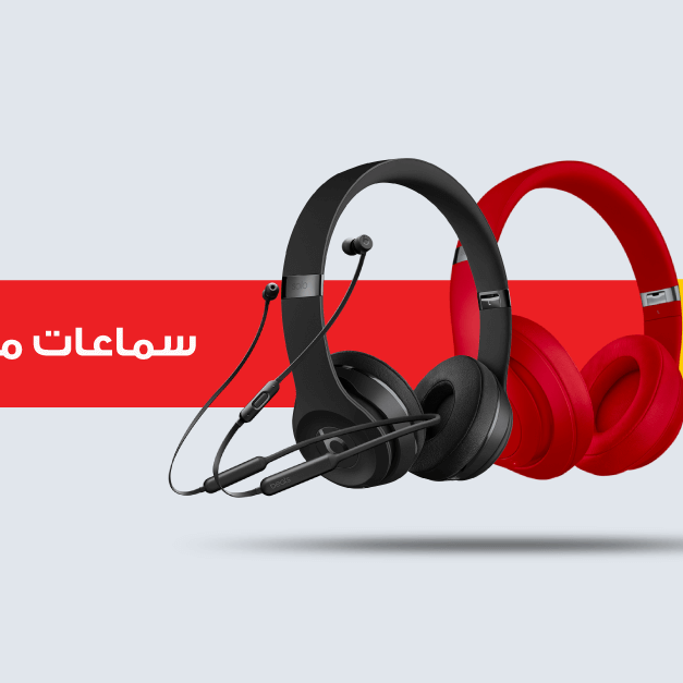 Sale in Jarir Bookstore