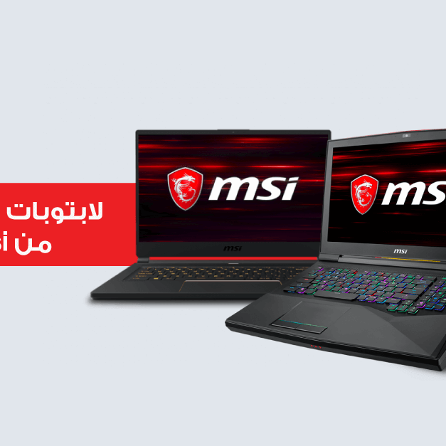 Sale in Jarir Bookstore