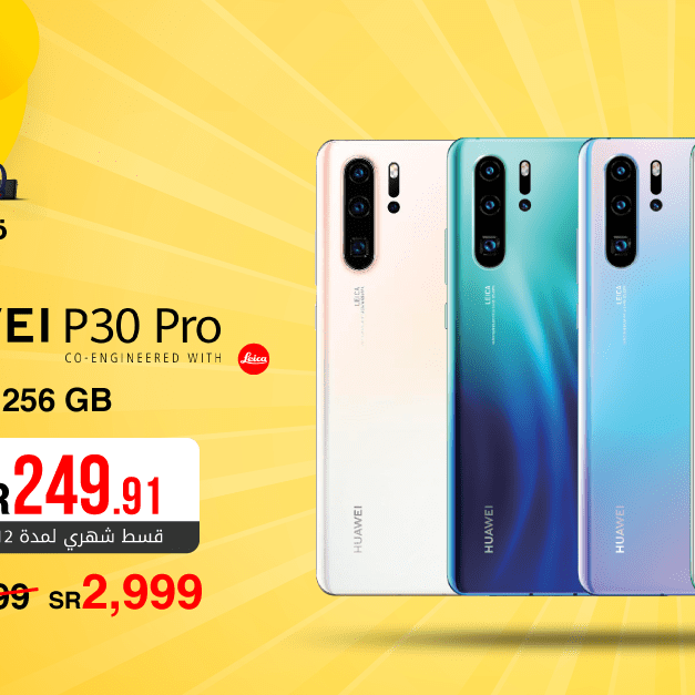 Sale in Jarir Bookstore