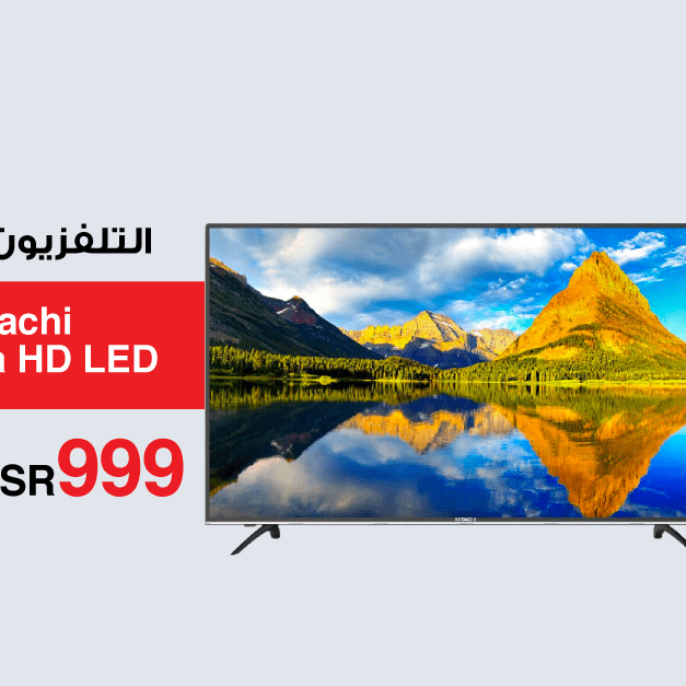 Sale in Jarir Bookstore
