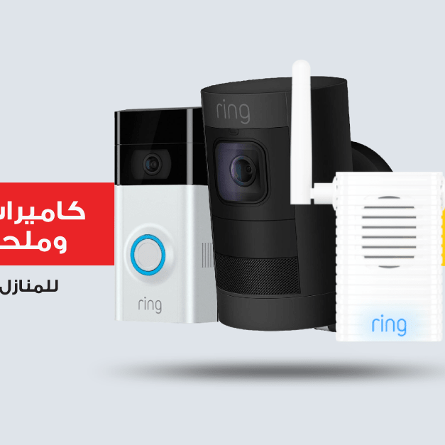 Sale in Jarir Bookstore