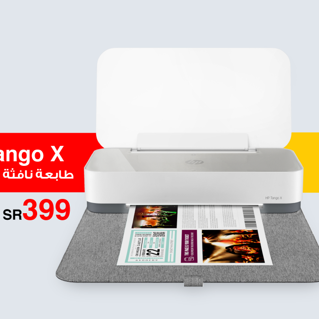 Sale in Jarir Bookstore
