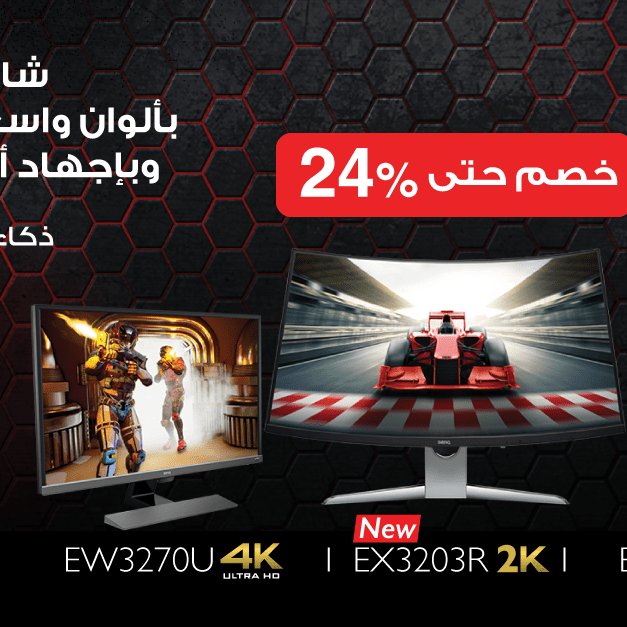Sale in Jarir Bookstore