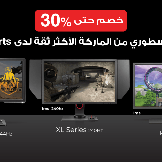 Sale in Jarir Bookstore