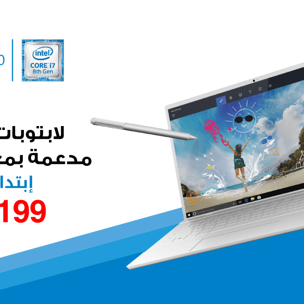 Sale in Jarir Bookstore