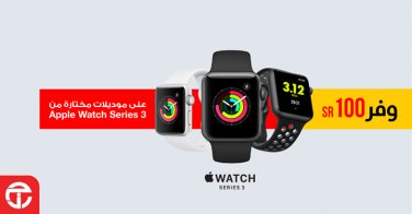 Sale in Jarir Bookstore