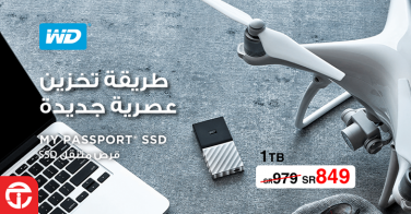 Sale in Jarir Bookstore