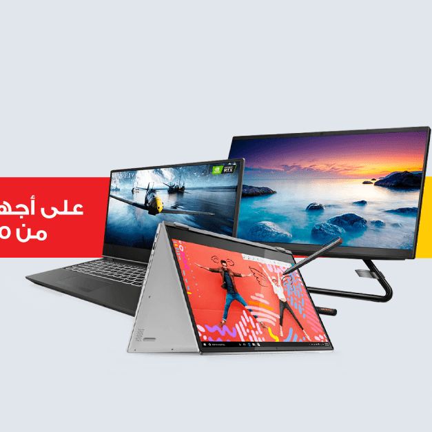 Sale in Jarir Bookstore