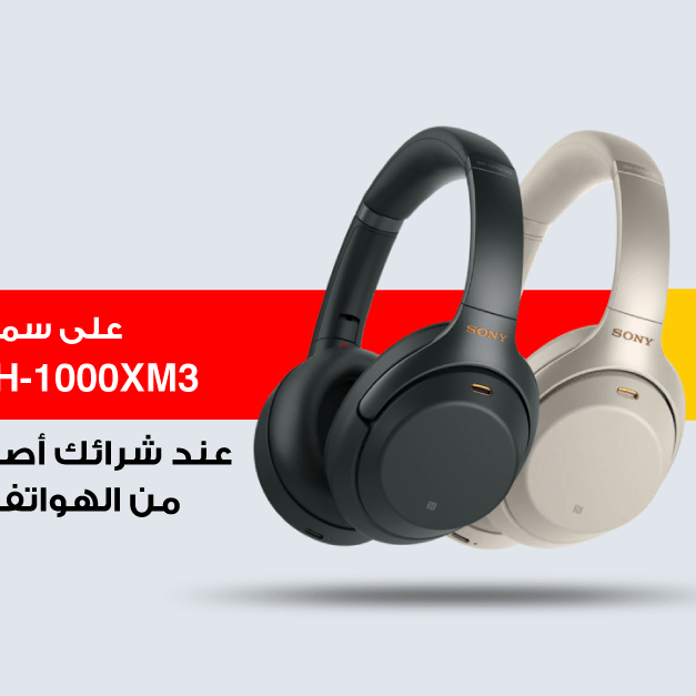 Sale in Jarir Bookstore