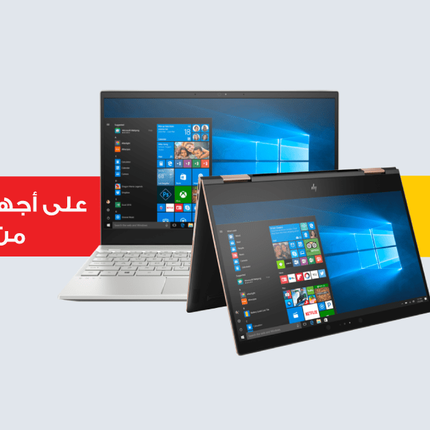 Sale in Jarir Bookstore