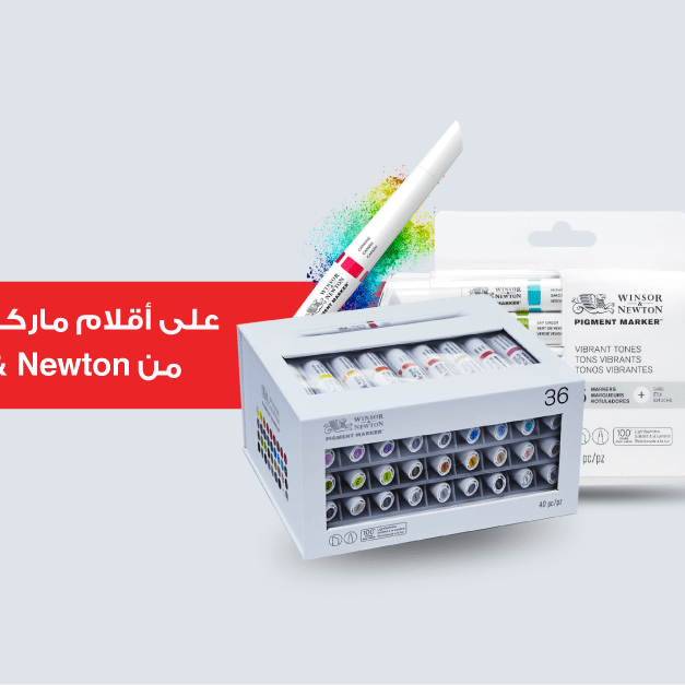 Sale in Jarir Bookstore