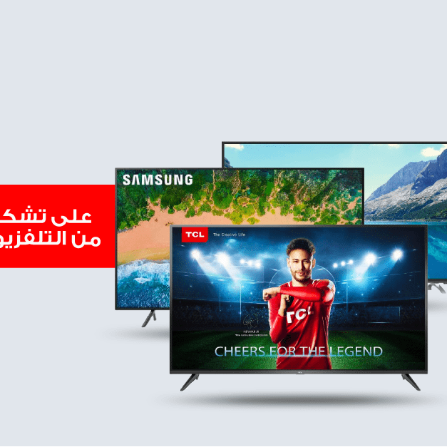Sale in Jarir Bookstore