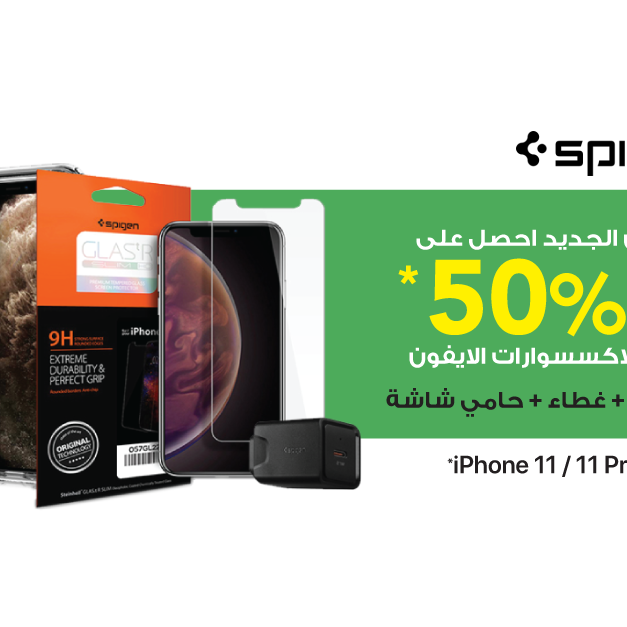 Sale in Jarir Bookstore