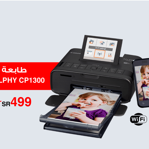Sale in Jarir Bookstore