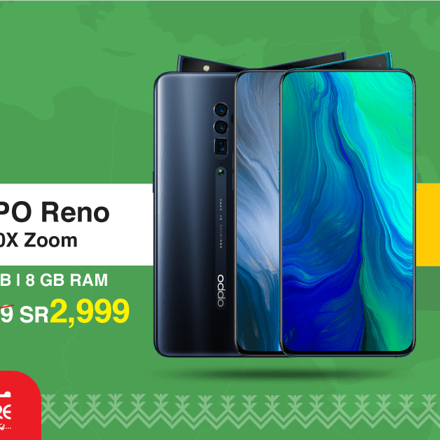 Sale in Jarir Bookstore