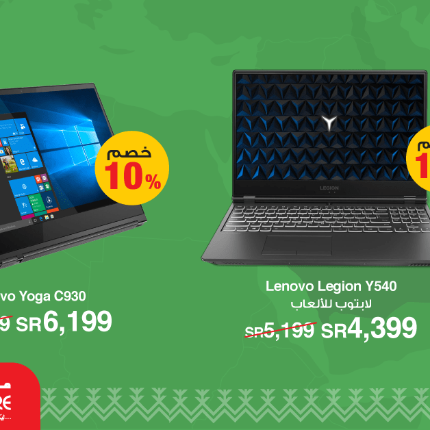 Sale in Jarir Bookstore