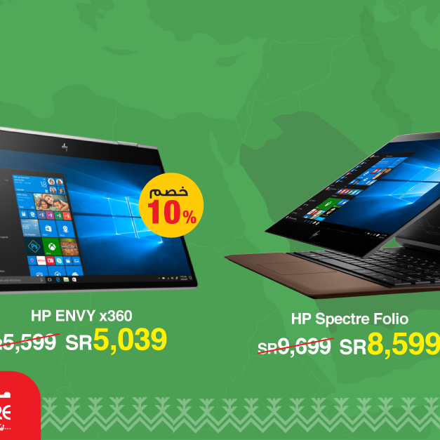 Sale in Jarir Bookstore