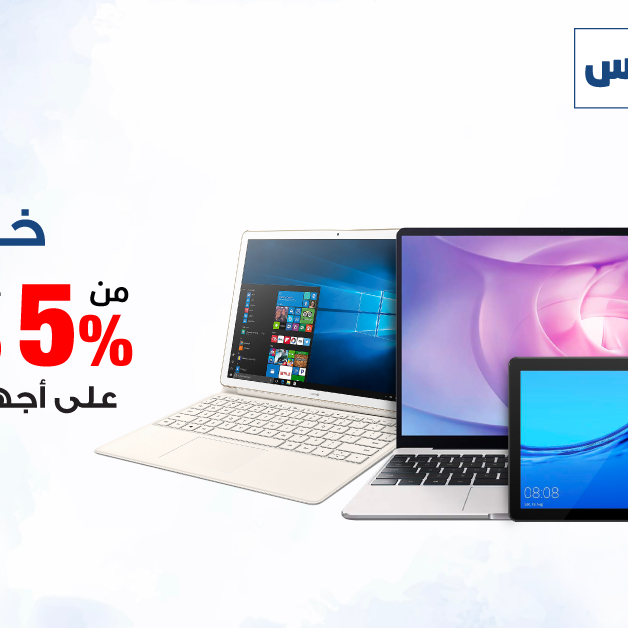 Sale in Jarir Bookstore