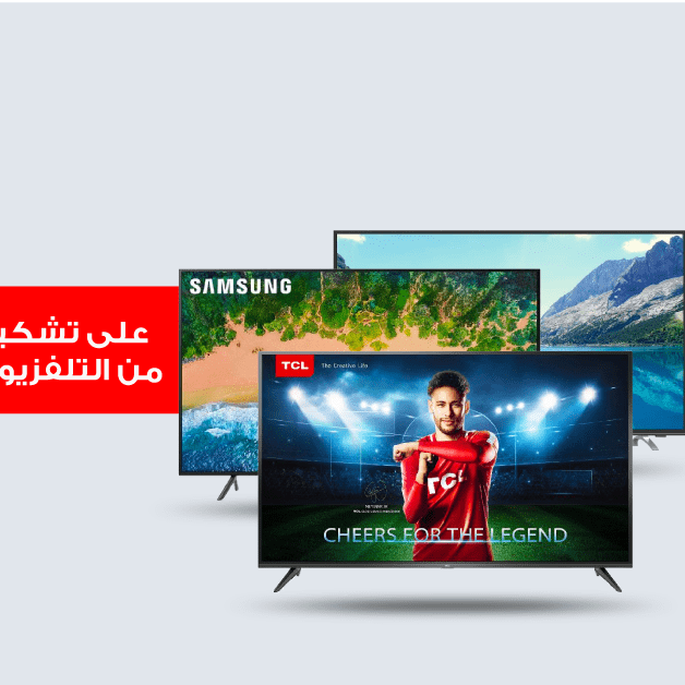 Sale in Jarir Bookstore
