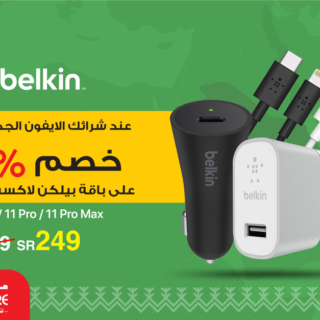 Sale in Jarir Bookstore