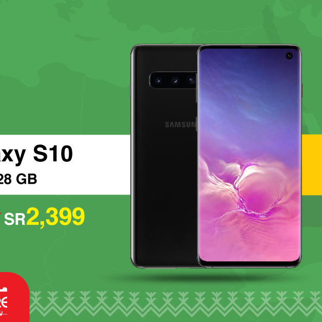 Sale in Jarir Bookstore