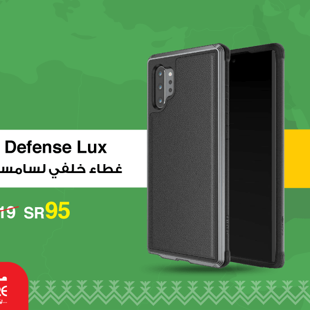 Sale in Jarir Bookstore