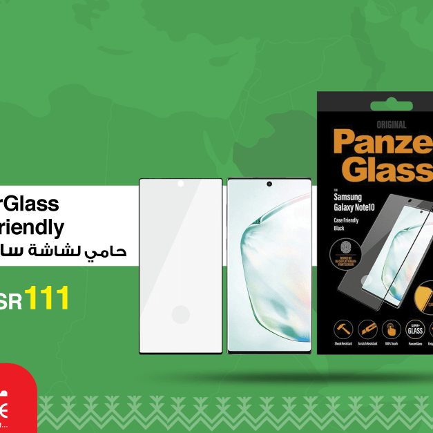 Sale in Jarir Bookstore