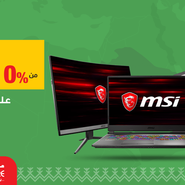 Sale in Jarir Bookstore
