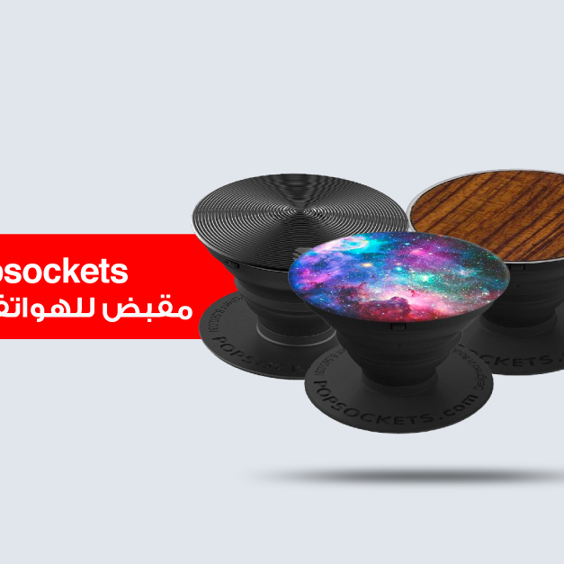 Sale in Jarir Bookstore