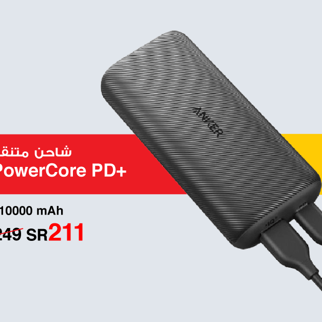 Sale in Jarir Bookstore