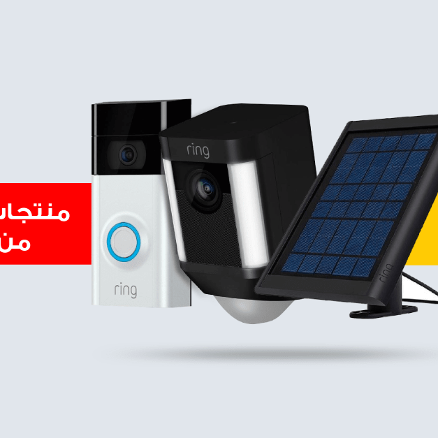 Sale in Jarir Bookstore