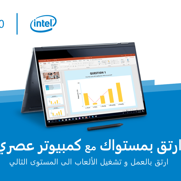 Sale in Jarir Bookstore