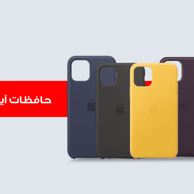Sale in Jarir Bookstore