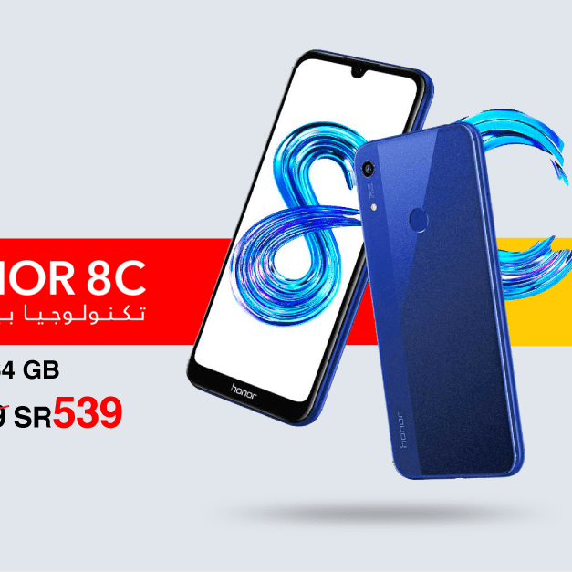 Sale in Jarir Bookstore