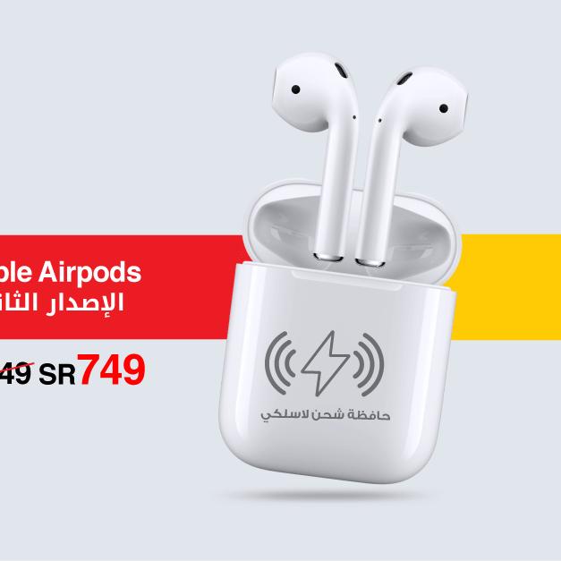 Sale in Jarir Bookstore