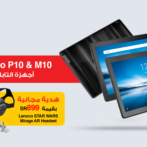 Sale in Jarir Bookstore
