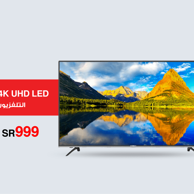 Sale in Jarir Bookstore