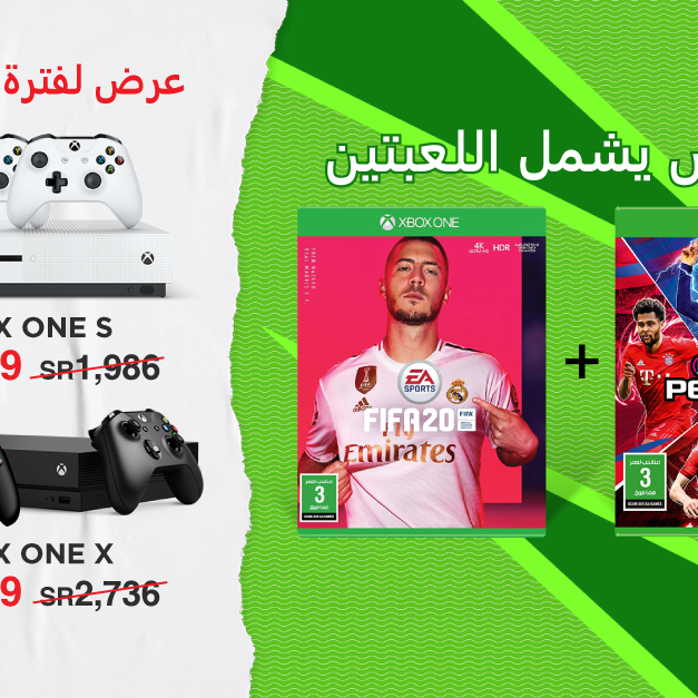 Sale in Jarir Bookstore