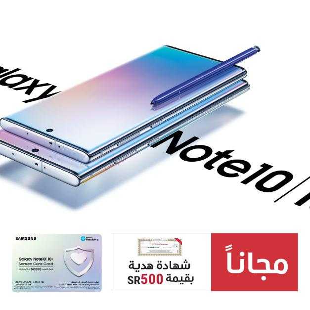 Sale in Jarir Bookstore