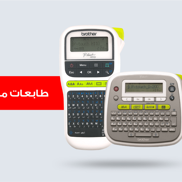 Sale in Jarir Bookstore