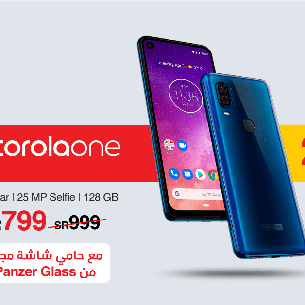 Sale in Jarir Bookstore
