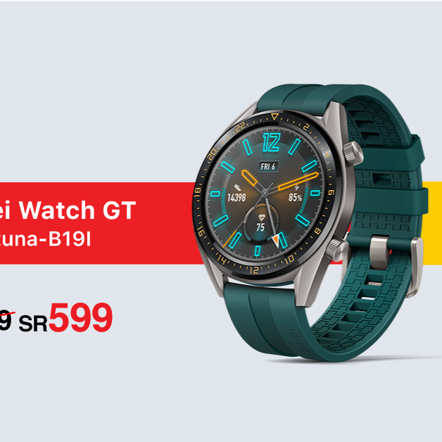 Sale in Jarir Bookstore