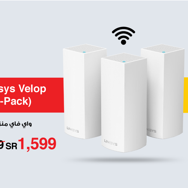 Sale in Jarir Bookstore