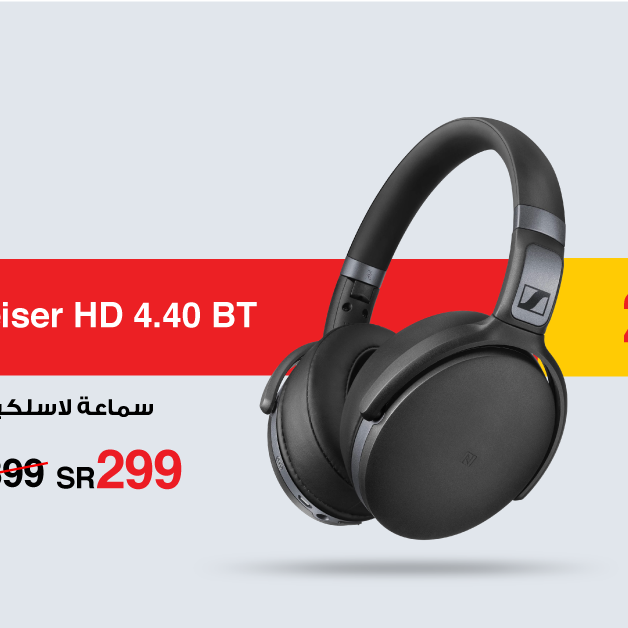 Sale in Jarir Bookstore