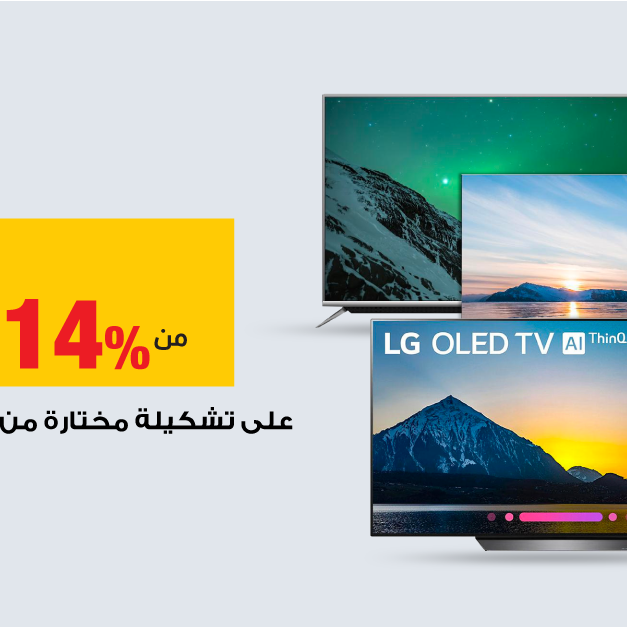 Sale in Jarir Bookstore